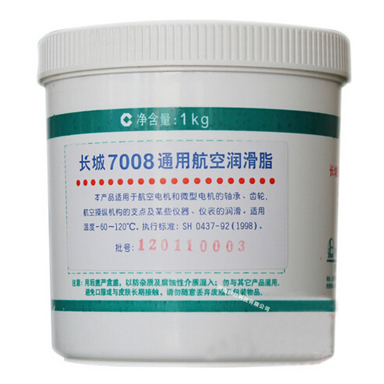 7008通用航空润滑脂好用吗？好在哪呢？