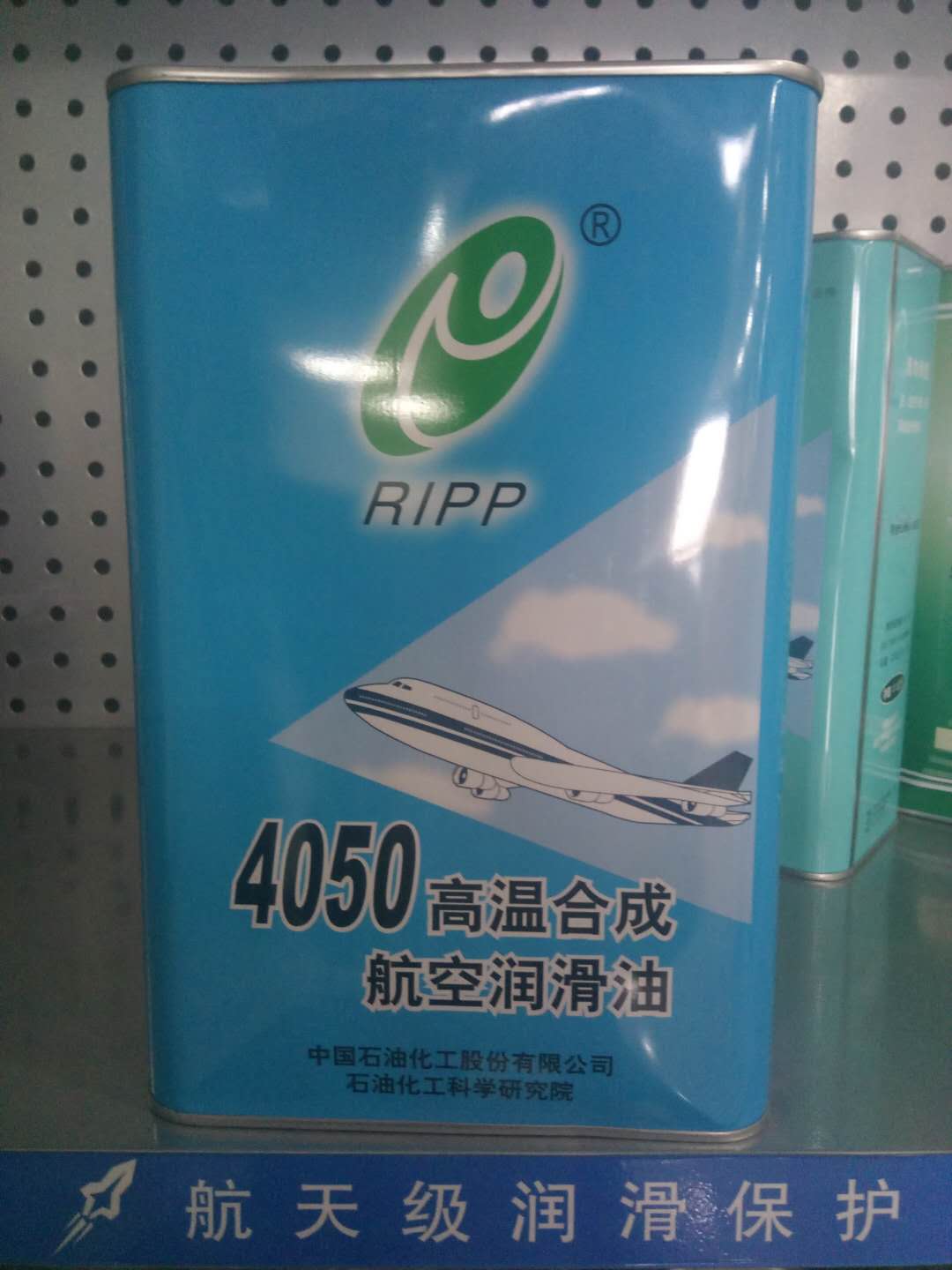 4050航空润滑油性能怎么样？