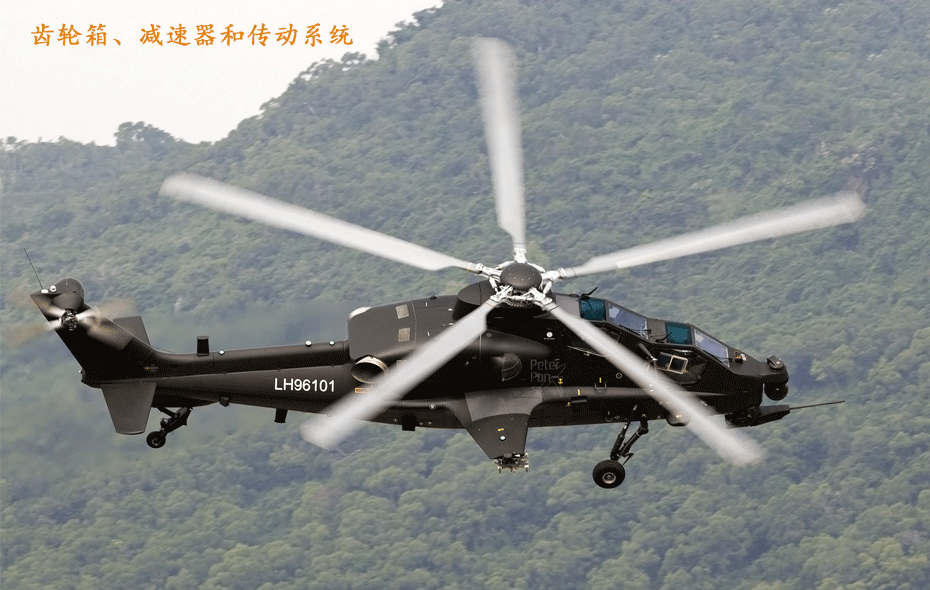 4051高极压航空润滑油主要用于齿轮箱、减速器和传动系统