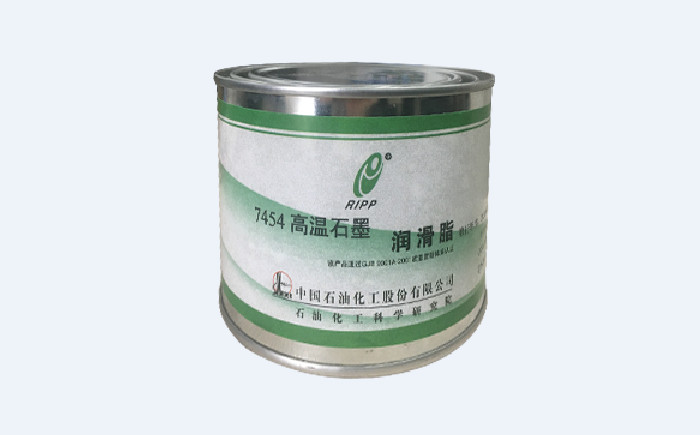 石科院7454高温润滑脂产品参数！