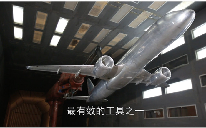 风洞是什么？河南航材为您解答